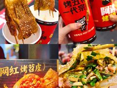 -万达广场(桂林高新店)