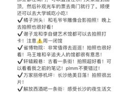 -7mall美食潮地标