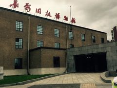 -长影旧址博物馆