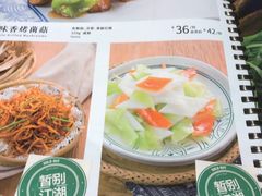 -云海肴·汽锅鸡·云南菜(广安门天虹店)