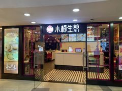 -小杨生煎(龙之梦购物中心店)