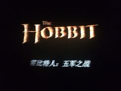 iphone_upload_pic-万达影城(潍坊万达广场IMAX店)