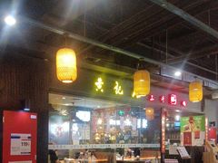 -亦庄创意生活广场