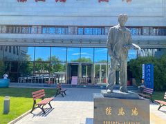 -徐悲鸿纪念馆