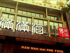 -满满海佛跳墙(千禧店)
