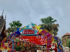 -南宁方特东盟神画