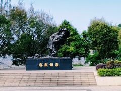 -中国客家博物馆