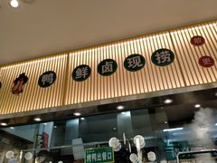 门面-紫光园·烤鸭(美术馆店)