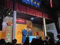 -嘻哈壹笑堂相声茶馆(大儒巷店)