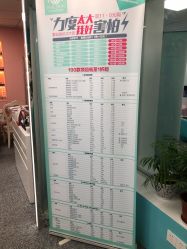 -斐尔国际皮肤管理中心