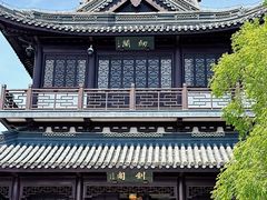 -虞山风景区
