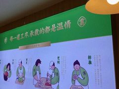 -袁记云饺(长胜市场店)