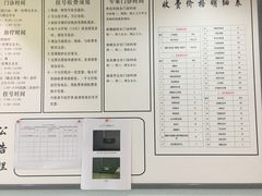 -北京光彩明天儿童眼科医院