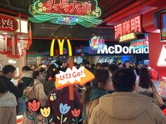 -麦当劳(中山公园龙之梦店)