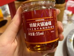-陳艳红火锅(港汇店)