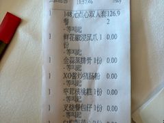 -顺德喜来登酒店·采悦轩