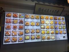 -西月城谭豆花(春熙路店)