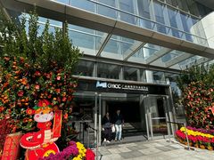 -广州越秀国际会议中心