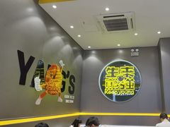 -小杨生煎(深圳岗厦北店)