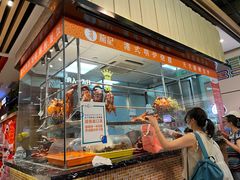 -龙记香港茶餐厅(久光百货店)