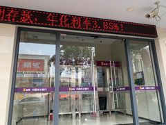 -中国光大银行(广州番禺支行)