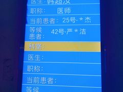 -首都医科大学附属北京友谊医院(西城院区)