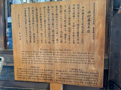 -中村藤吉(本店)