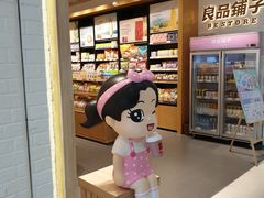 -五缘湾悦都汇购物中心
