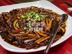 -太湖饭店·寄畅轩中餐厅