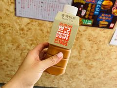 -世记咖啡(氹仔外卖店)