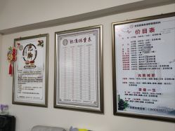 -苗塑堂减肥艾灸