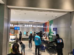 -盒马鲜生(红莲店)