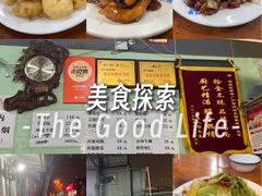 -洪福亮酒家(南草厂街店)