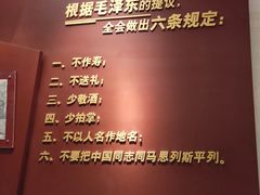 -西柏坡纪念馆