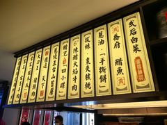 -杏花堂晋商私房菜(华熙五棵松店)