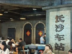-长沙慕弈H酒店(五一广场IFS国金中心店)
