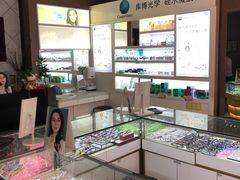 -精益眼镜(建三店)