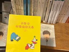 -旧天堂书店(华侨城创意文化园南山特色文化街区店)