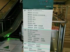 -天津市环湖医院