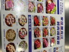 -炉队长·齐齐哈尔家庭烤肉(马家堡店)