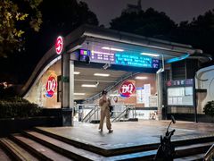 -大光明电影院(南京西路店)