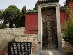 -汤阴县羑里周易博物馆