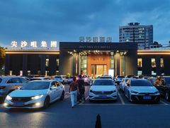 -尖沙咀酒店(大沥店)