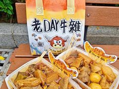 -老day牛杂(官也街总店)