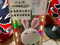 樱花果冻-老龙亭拉面店