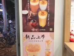 -厝内小眷村(长宁定西路店)