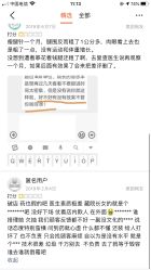-新美荟医美·专注面部美学抗衰