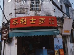 -赤坎老街
