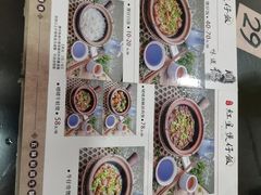 -红星光发煲仔饭(文海店)