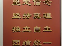 -遵义会议纪念馆